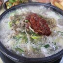 동궁찜닭 삼산점 이미지