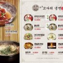 옥이푸드