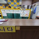 양산대박상추튀김