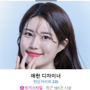 애란미용실 이미지