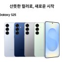 공주 카카오통신 학생 아이폰 월요금 22,000원부터 사용가능한거 아시나요? 공주 핸드폰 대리점 공주맘...