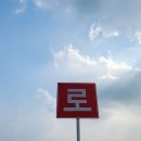 영산강로 이미지