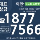 오산대역충전소 이미지