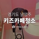 초아클린