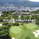 금잔디 골프 클럽 이미지