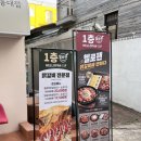골드리치 - 창원시 성산구 동산로 124 | 홍대 맛집 헬로팬닭갈비 치즈듬뿍 리치골드 닭갈비 후기