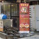 탄천계란 | [마곡맛집] 직장인 점심·회식까지 가능한 탄천갈매기 마곡본점 후기