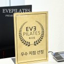 이브필라테스교육원