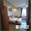 홍모텔 | [2025 나트랑] 홍마이2 호텔 : 깜란 0.5박 호텔 · 가성비지만 추천은 글쎄~