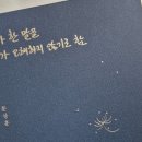 내가한 이미지