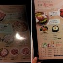 종로상회