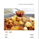 오천수족관 이미지