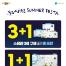 으뜸50안경 울산송정점 이미지