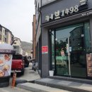커피1498