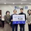 서호새마을금고 이미지