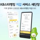 주식회사 스타클럽 이미지