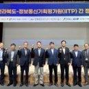 테크노통신 이미지