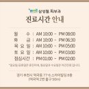 부천삼성의원 이미지