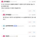 로샤스토리 이미지