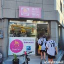 삼겹살보급소 네이버블로그