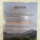수원시 팔달구 창룡대로74번길 이미지