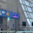 5월 베트남 푸꾸옥 3박 5일 자유여행 (제주항공/솔바이멜리아/리젠트/노보텔)