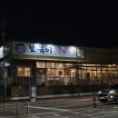 보금이갈비 이미지