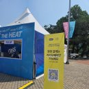 아이랑 즐기고 온 올림픽공원 서울재즈페스티벌2025