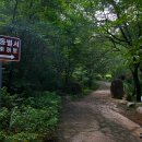 삼미천 | (경남여행/양산여행)독특한 한국의 정원이라는 양산 선암산 우규동 별서 여행. 양산 우규동별서