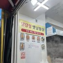 큰손왕만두&닭강정 | 부천역 간식 맛집 가격 종류_큰손왕만두&amp;닭강정