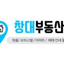 레츠고공인중개사사무소 이미지