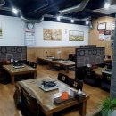그대랑닭갈비
