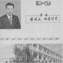 죽산중학교 이미지