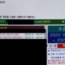 대구 실강 안현지 교재신청 이미지