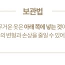 사계절의류 이미지