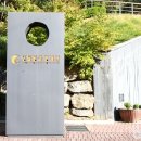 김삿갓면-15 이미지