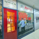 트루나루 이미지