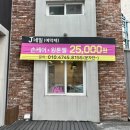 자알헤어 네이버블로그