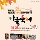 음식문화특화거리 이미지