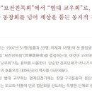 고려대학교 법무대학원 이미지