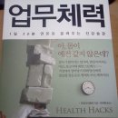 인생개획 이미지