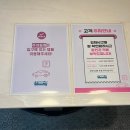 칠삼이사일(73241) 이미지