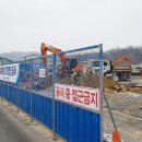 공익사업 토지 보상센터 이미지