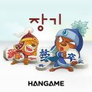 한게임PC 이미지