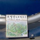 호명당구장 네이버블로그