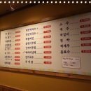 2시족발 이미지
