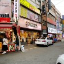 바리넷PC | 부산 서면개금밀면, 위치와 메뉴