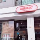 정성가득 더하다 펫푸드 | [청라 카페 맛집 추천] 리리키키 후기, 브런치에 감성을 더하다!