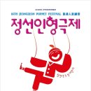 정선국민체육센터 이미지