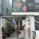 엘르 | 🍰 부산 남구 디저트 맛집｜빌라 드 엘르 내돈내산 솔직 후기 🍰